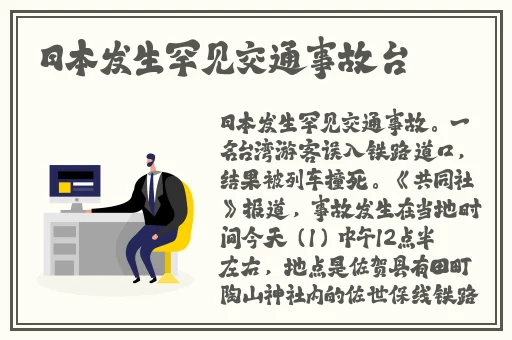把男生的困困在女生空空里