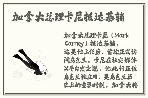 英语课代表让我吃他小兔兔电影