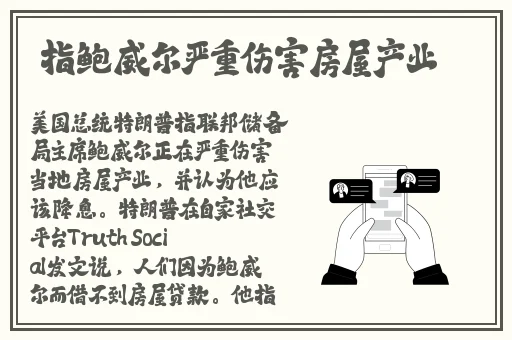 日本大片免a费观看视频
